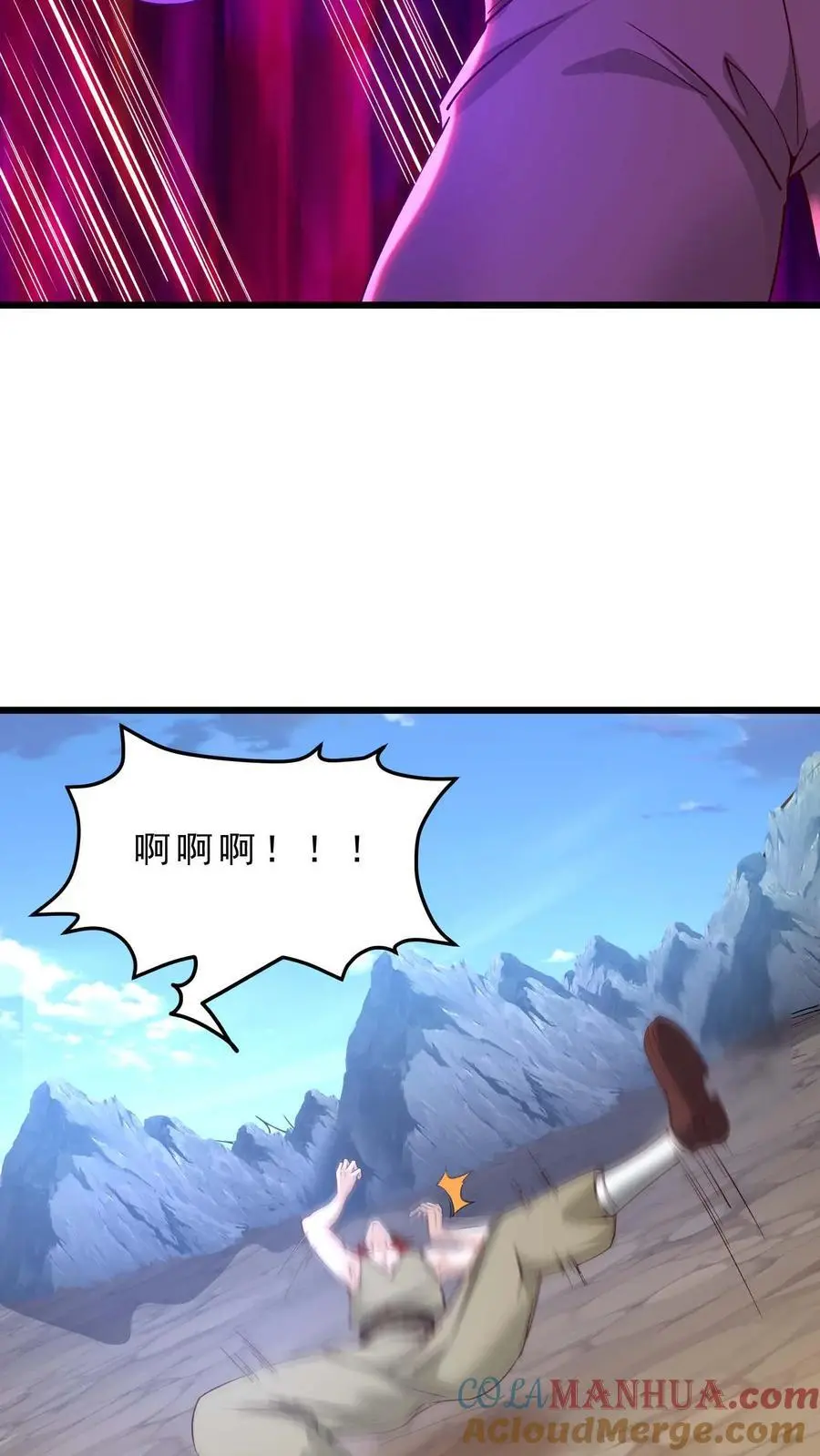 第143话 无法消散的怨气 第31页