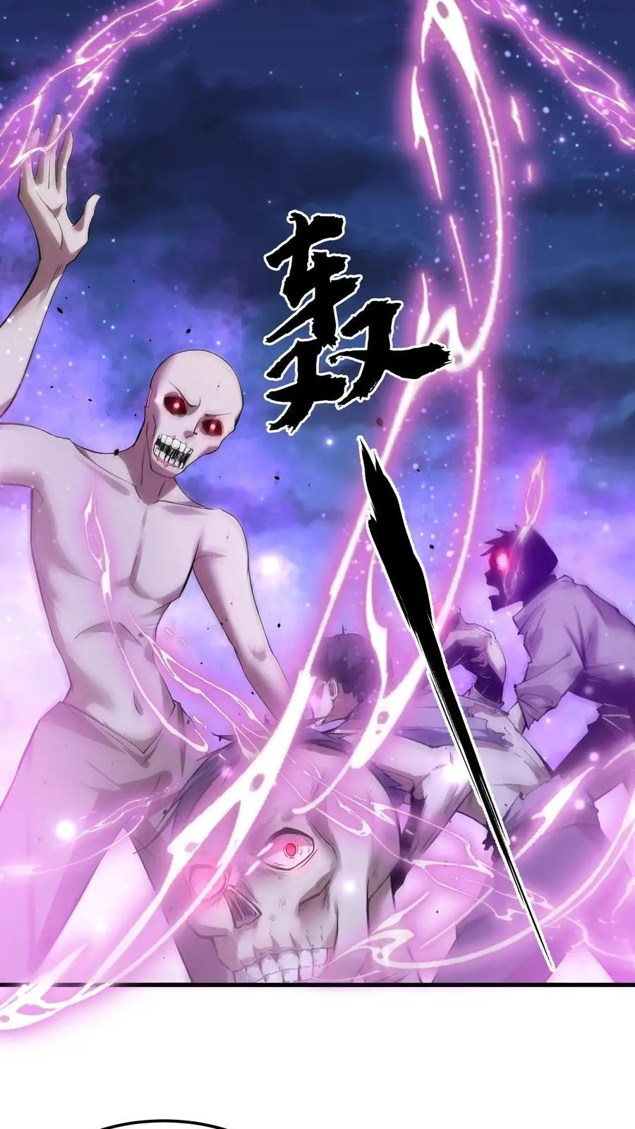 第144话 亡灵鲍勃 第10页