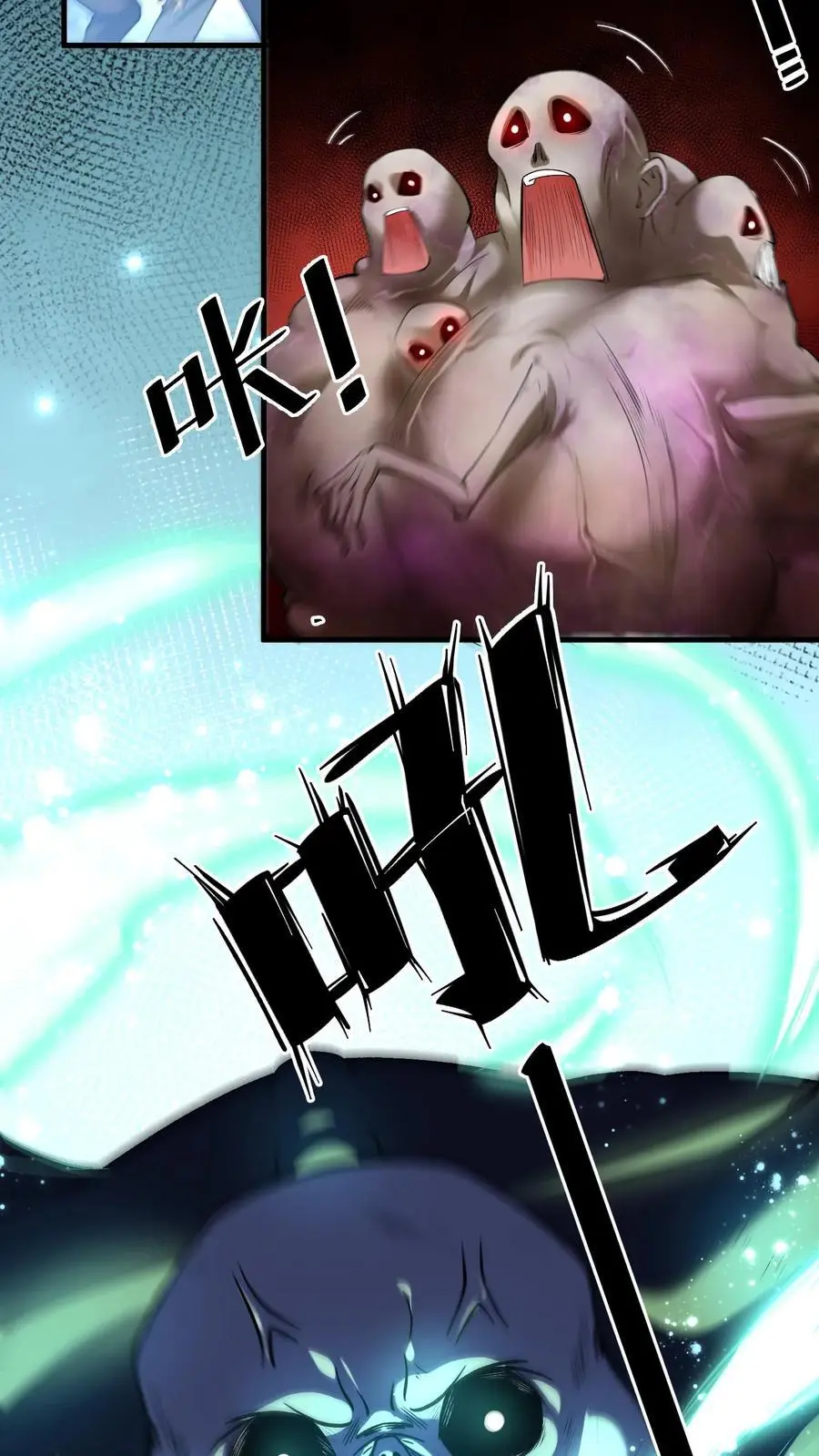 第144话 亡灵鲍勃 第14页