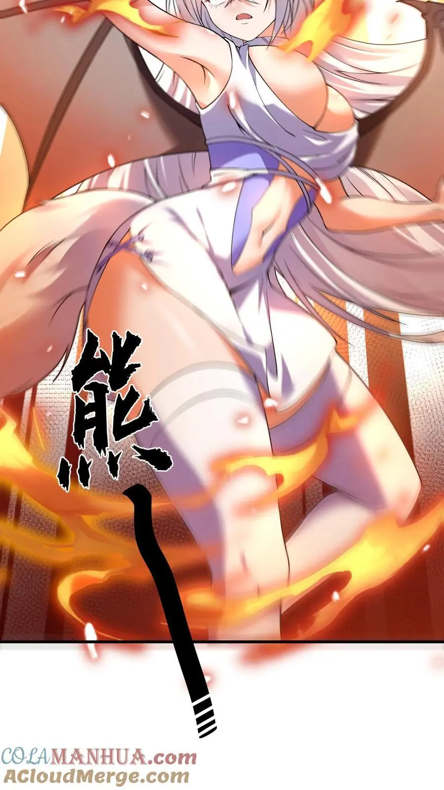 第144话 亡灵鲍勃 第23页