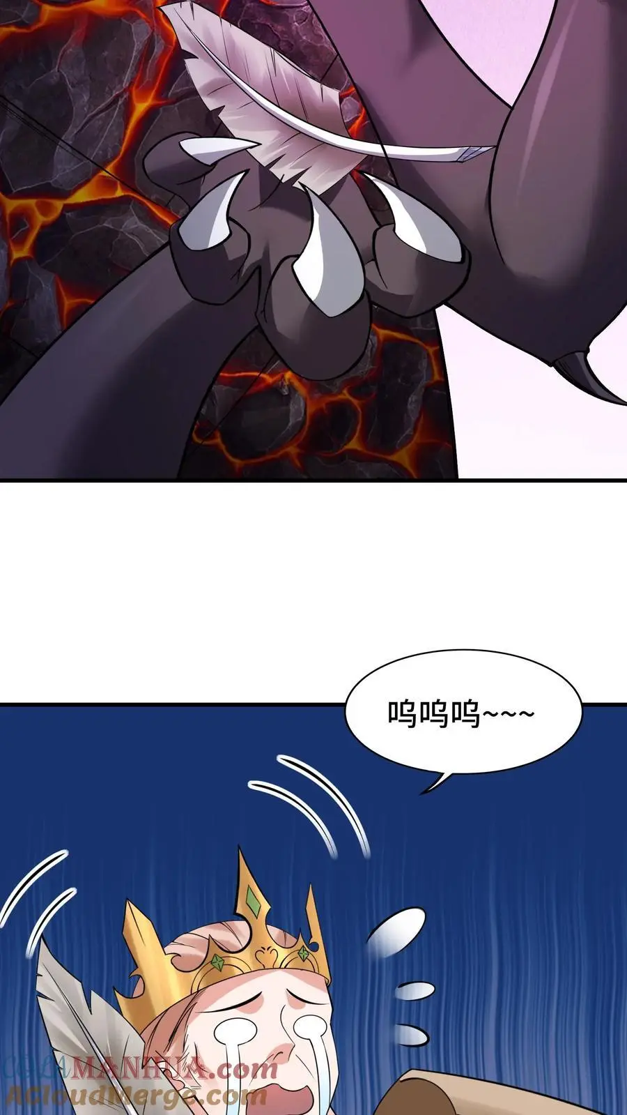 第145话 意外之喜 第31页