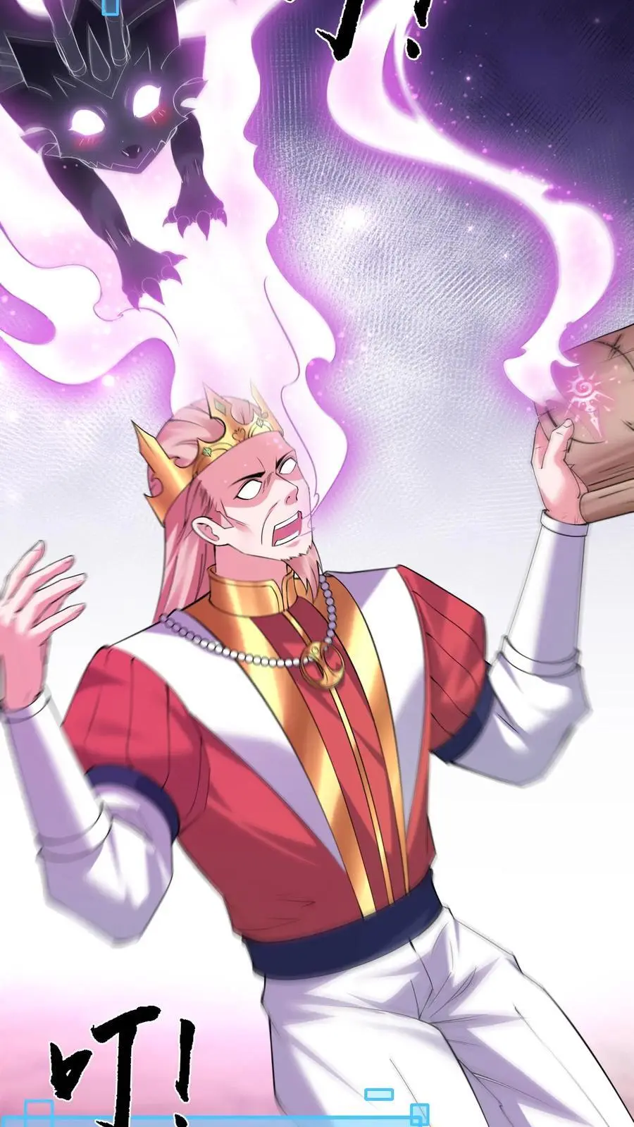 第145话 意外之喜 第34页