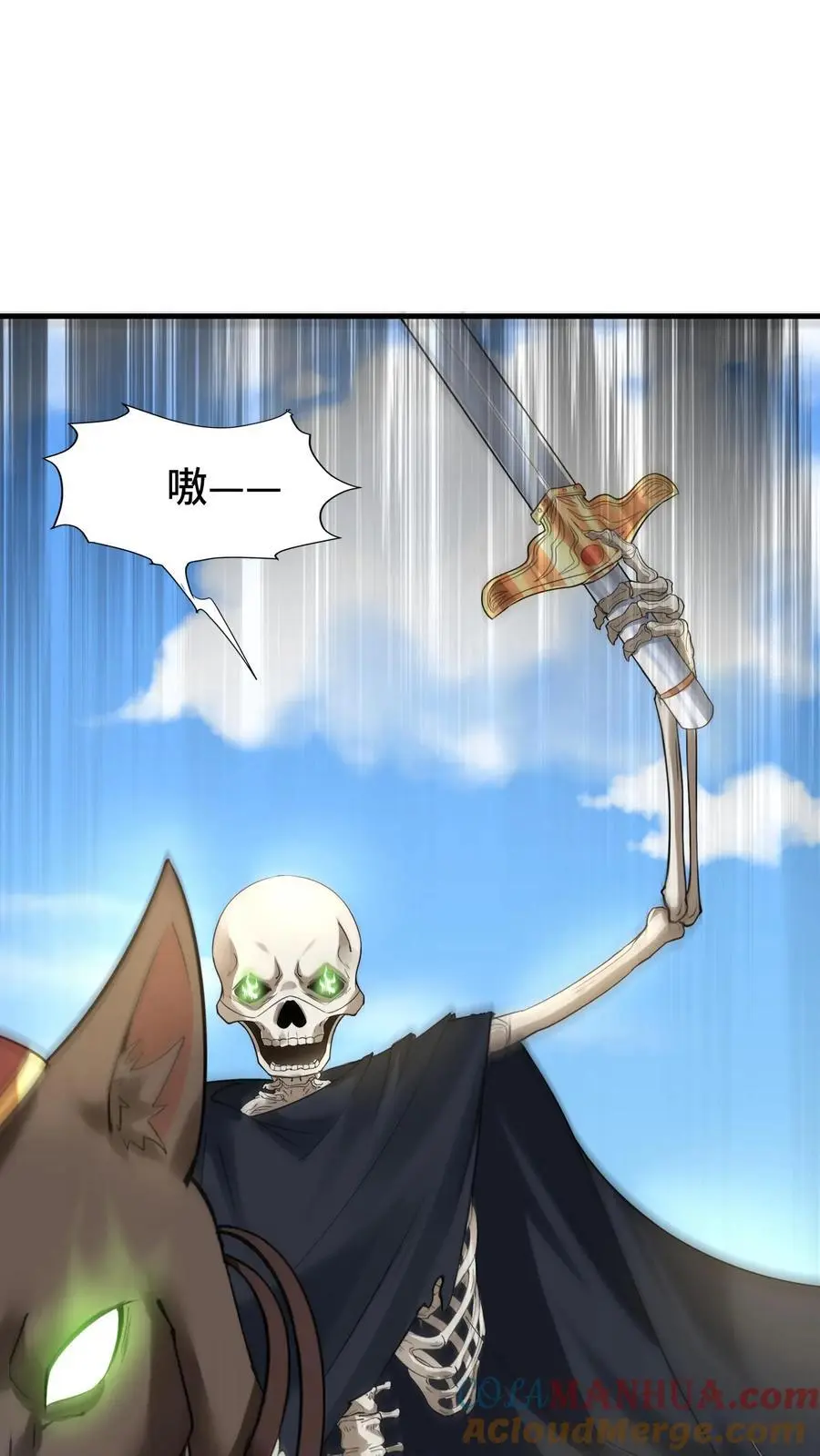 第146话 嚣张的玩家 第25页