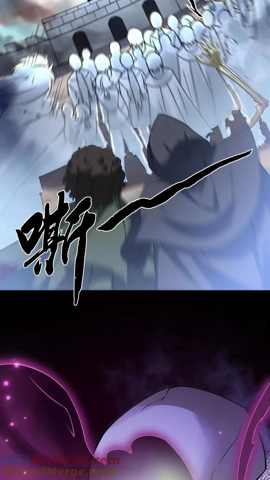 第146话 嚣张的玩家 第27页