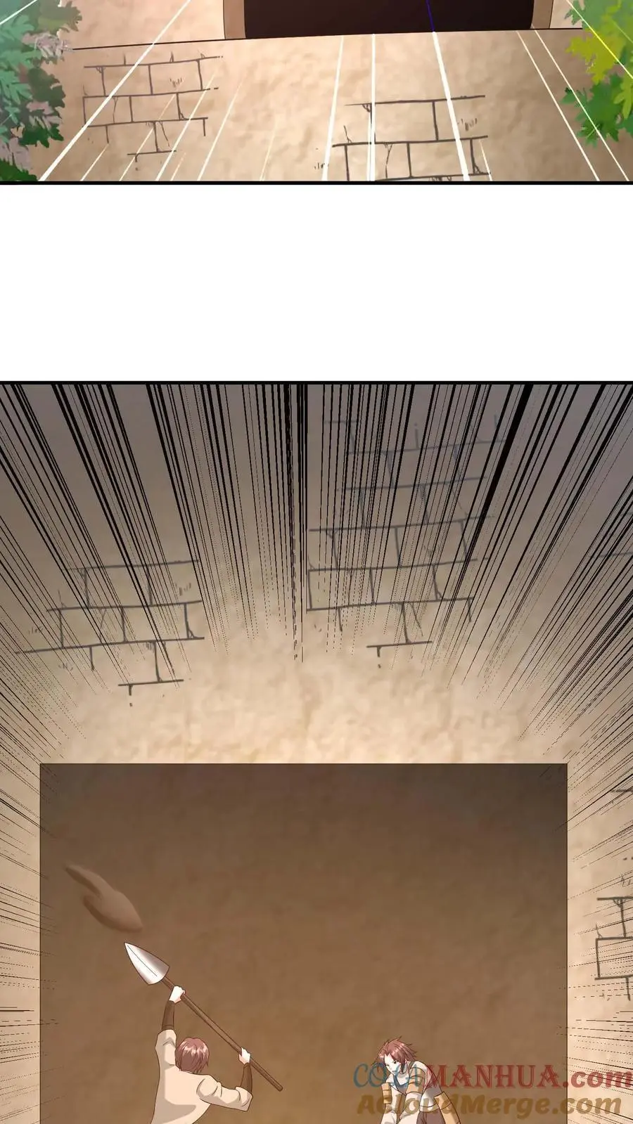 第147话 放开那个晶石 第23页