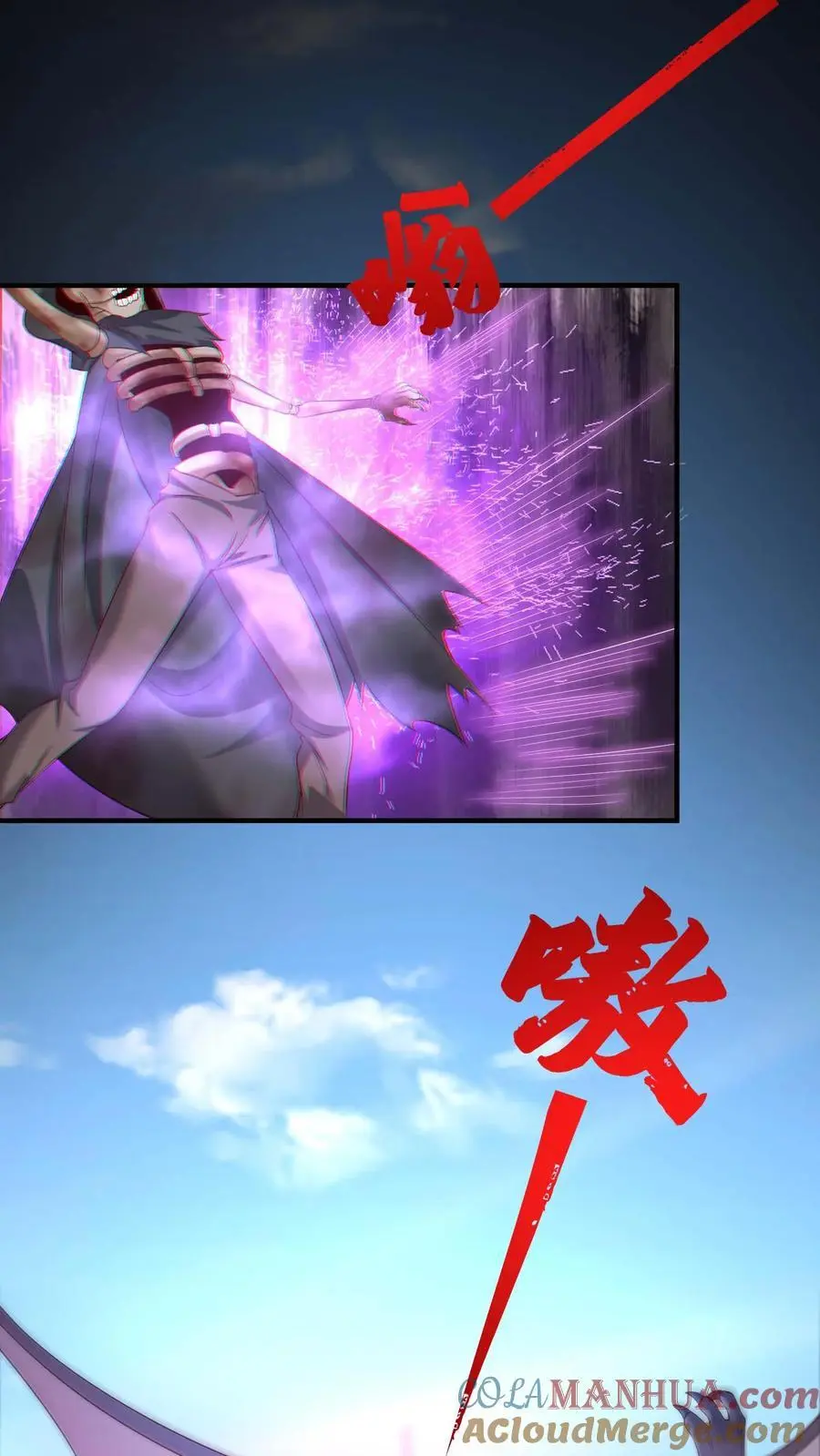 第147话 放开那个晶石 第37页