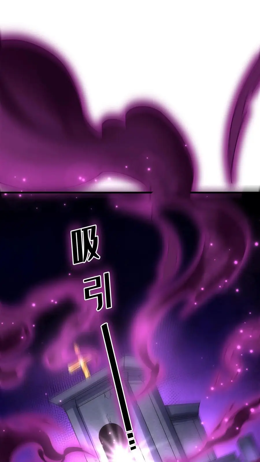 第148话 希瓦娜的游说 第4页