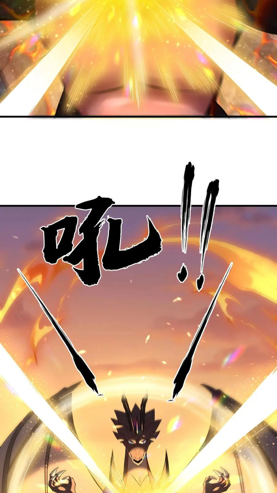 第152话 移动城堡 第24页