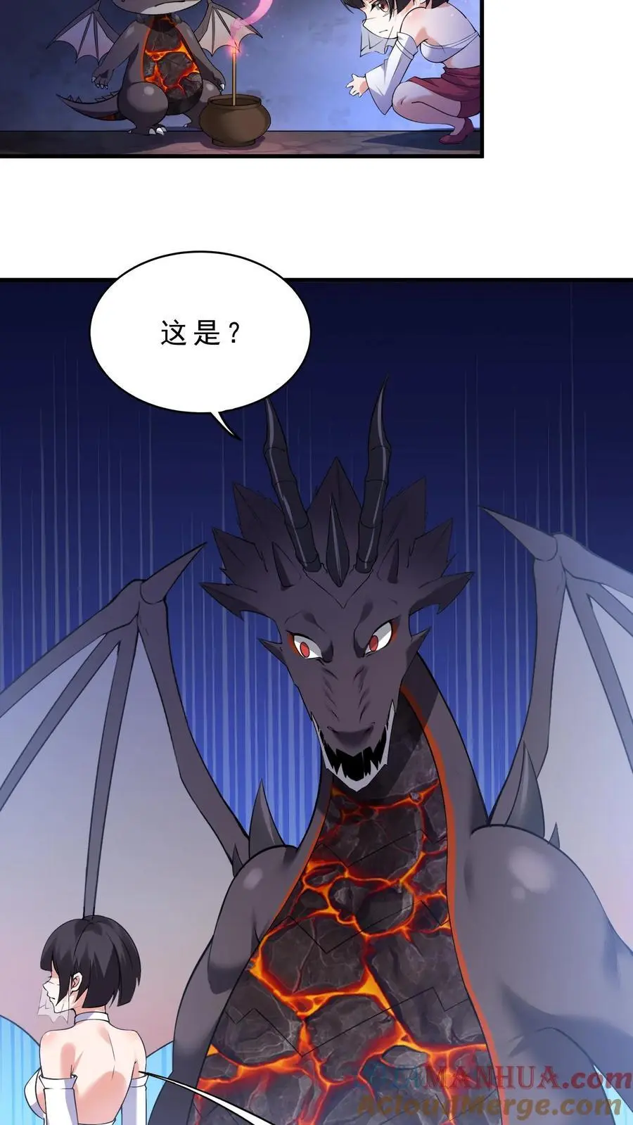 第153话 换心 第27页