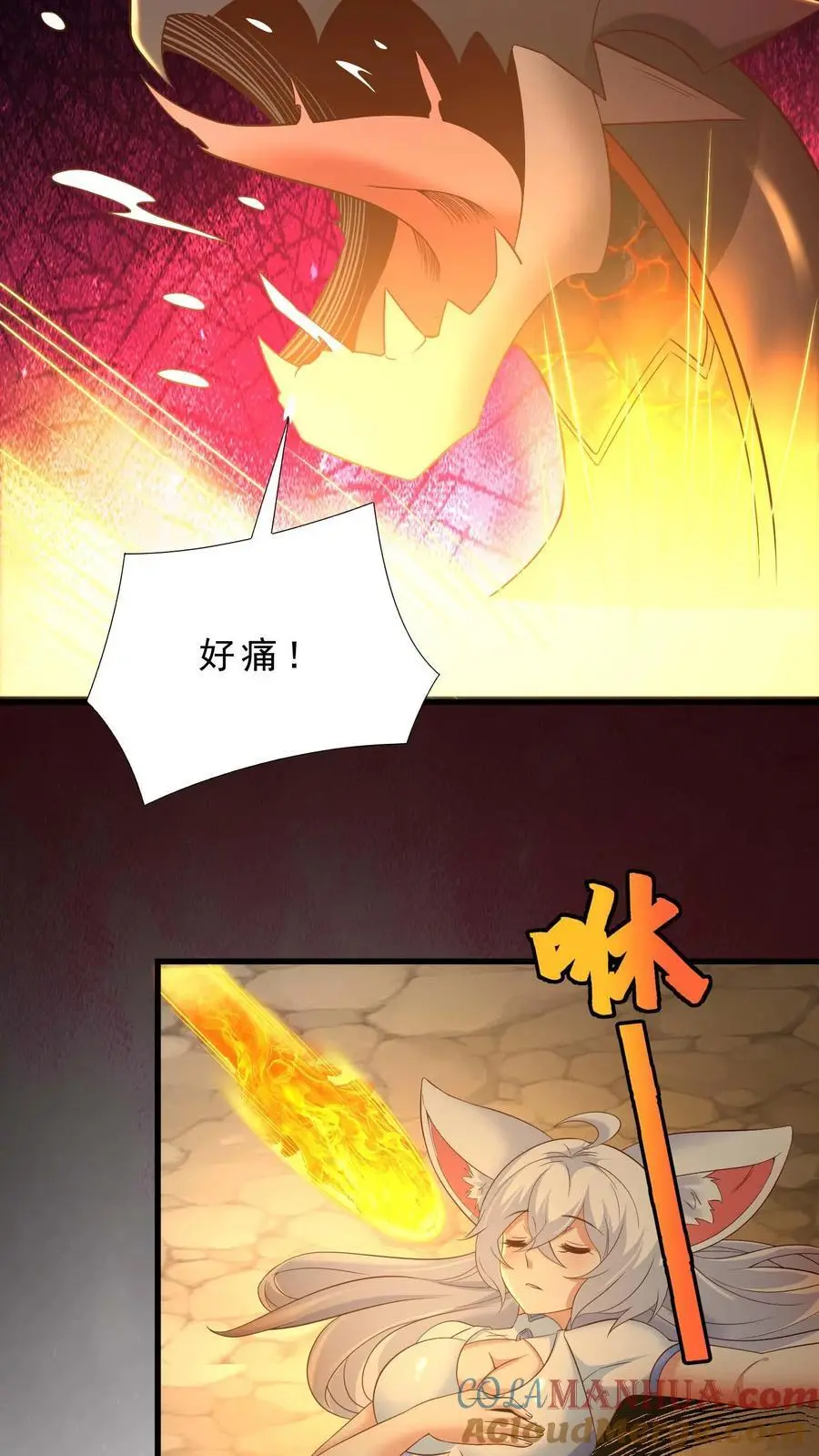 第154话 拼命反抗 第21页