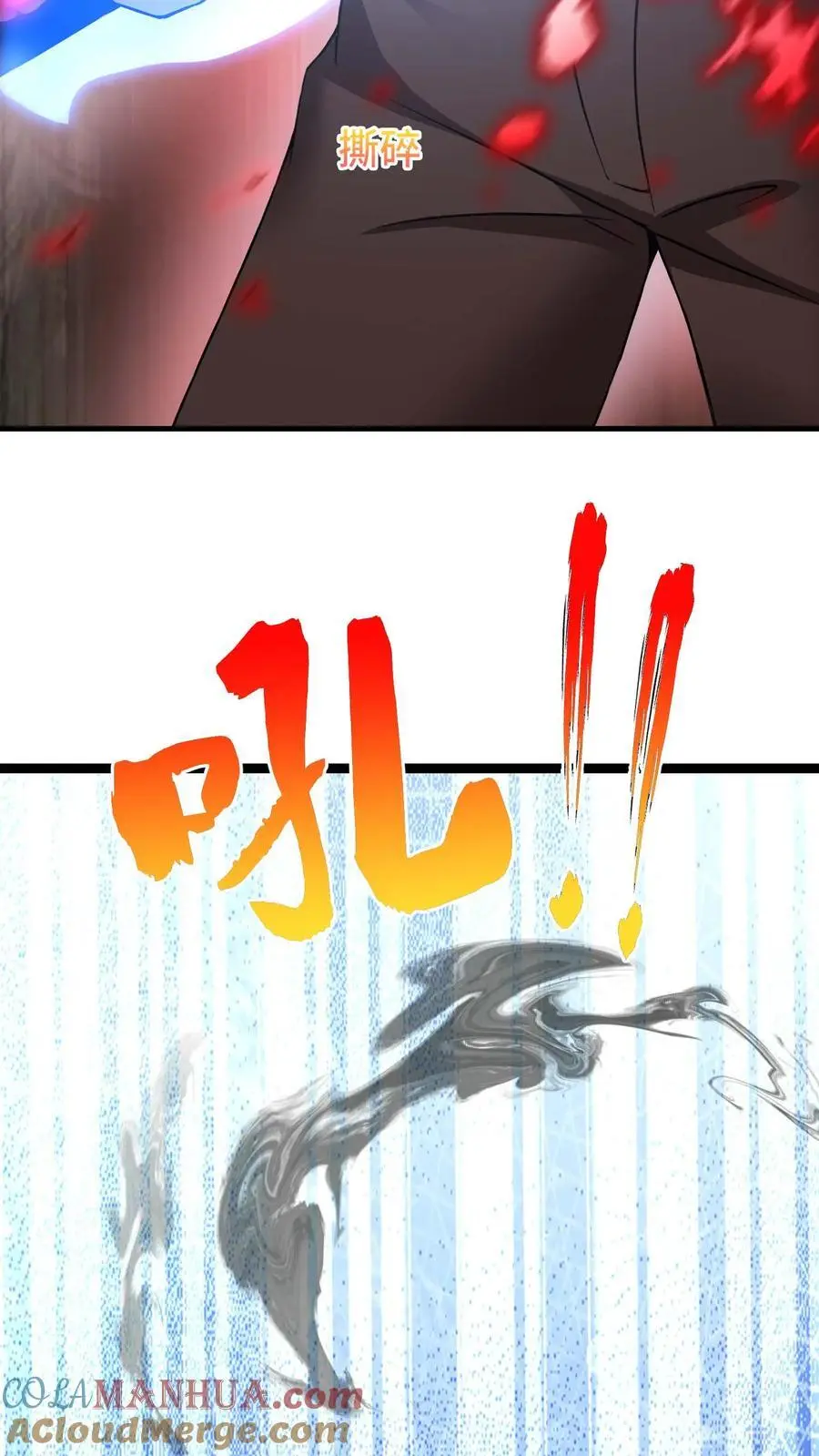第155话 泡菜玩家金大日 第7页
