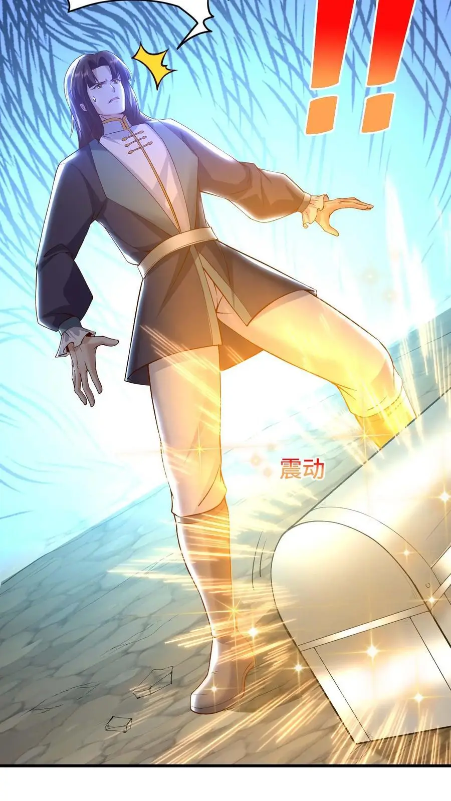 第155话 泡菜玩家金大日 第22页