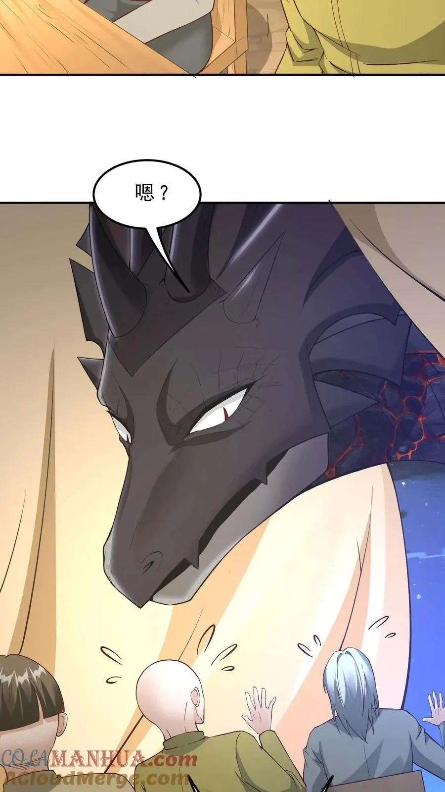 第157话 修缮安留斯王都 第11页