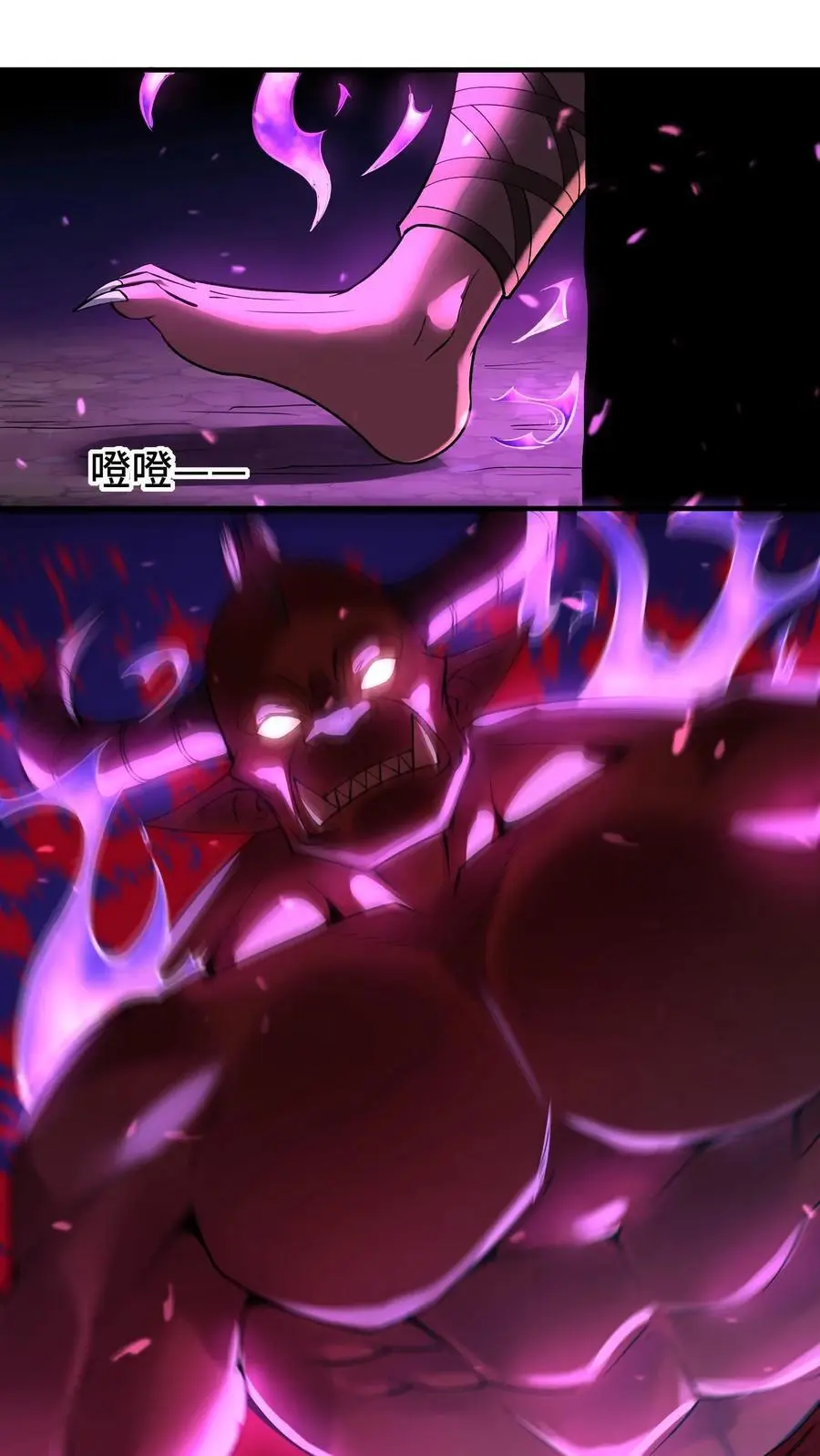 第159话 要打仗了 第22页