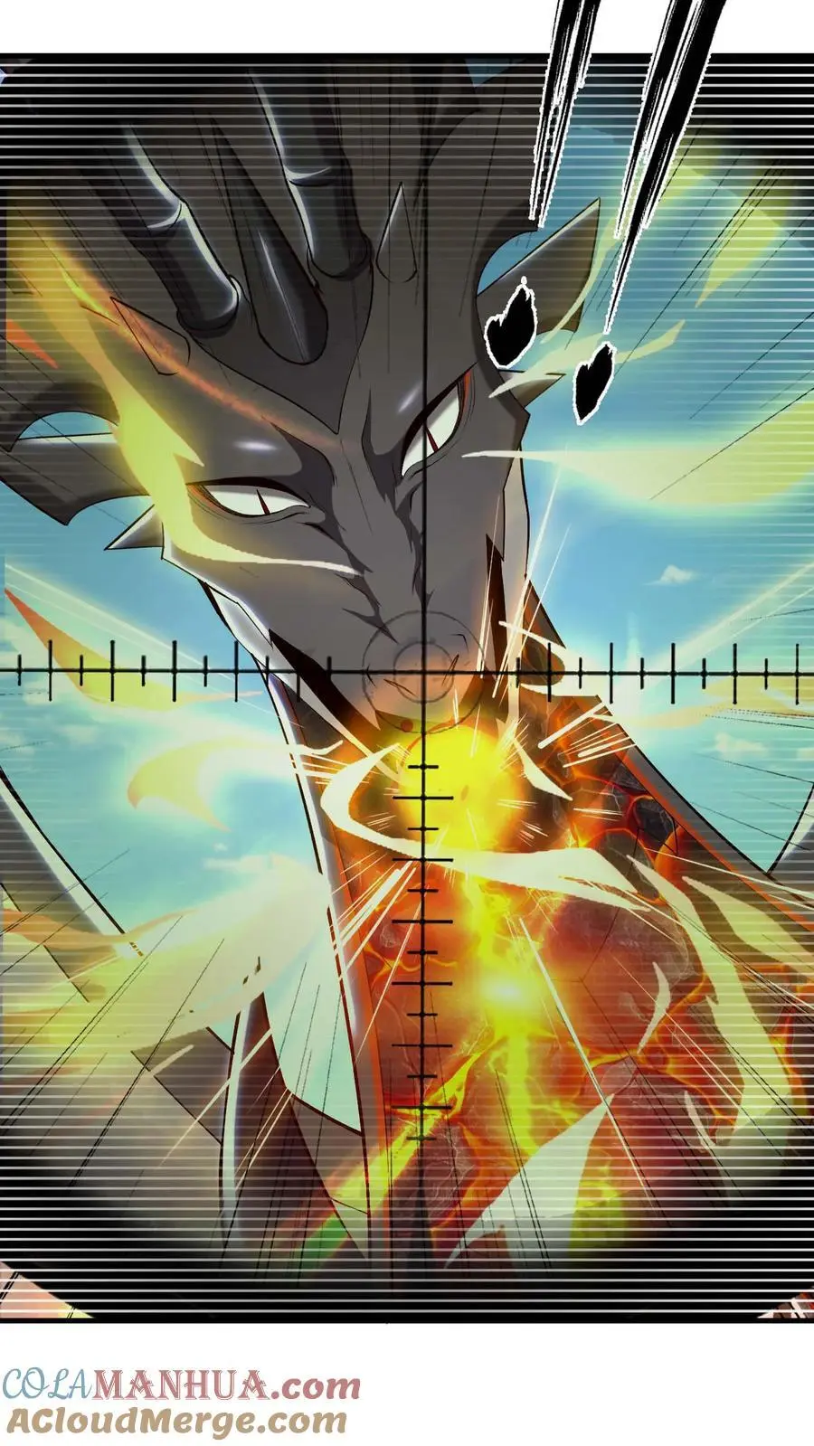 第160话 秘银矿 第5页