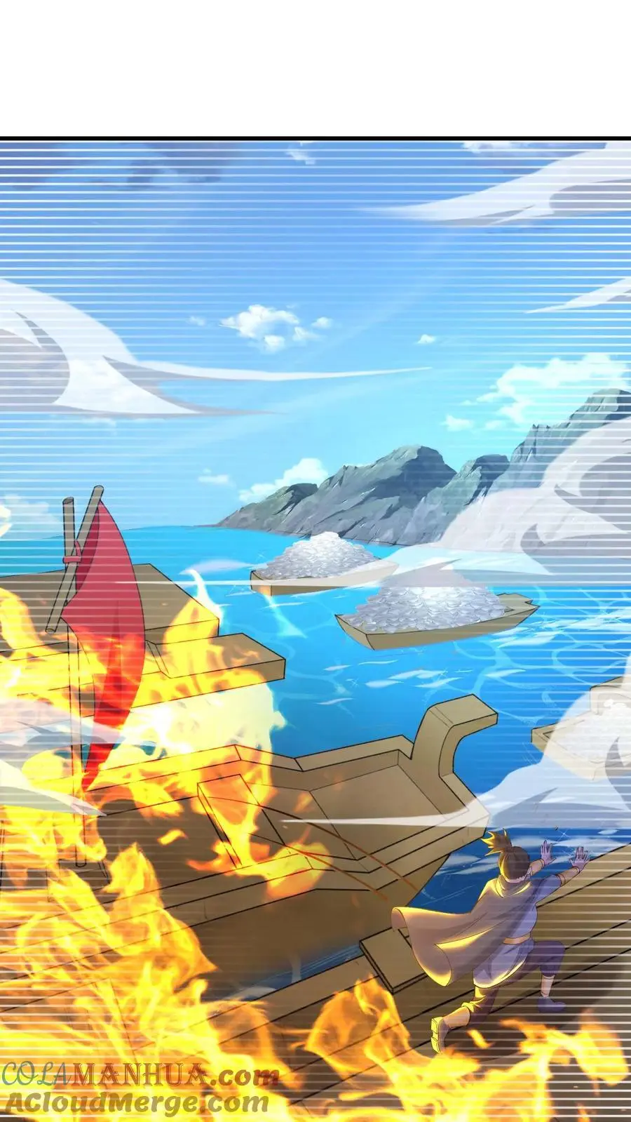 第160话 秘银矿 第7页