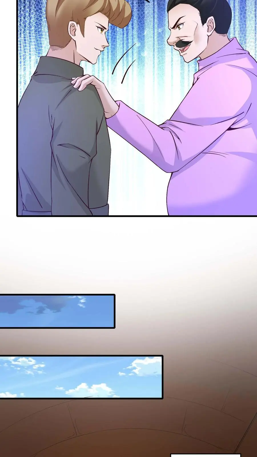 第160话 秘银矿 第14页