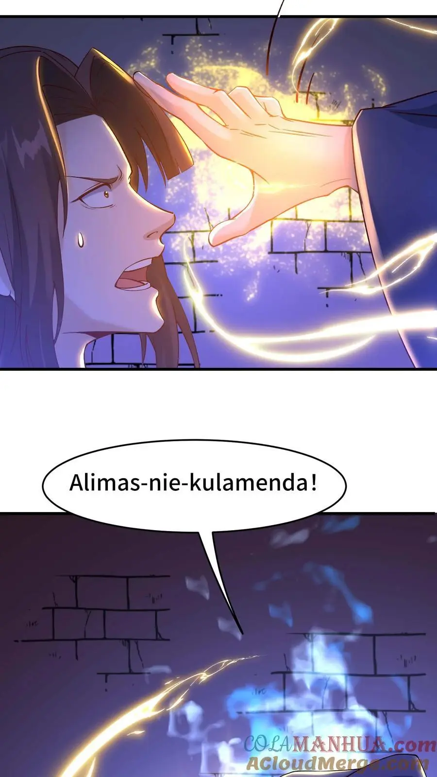 第160话 秘银矿 第27页