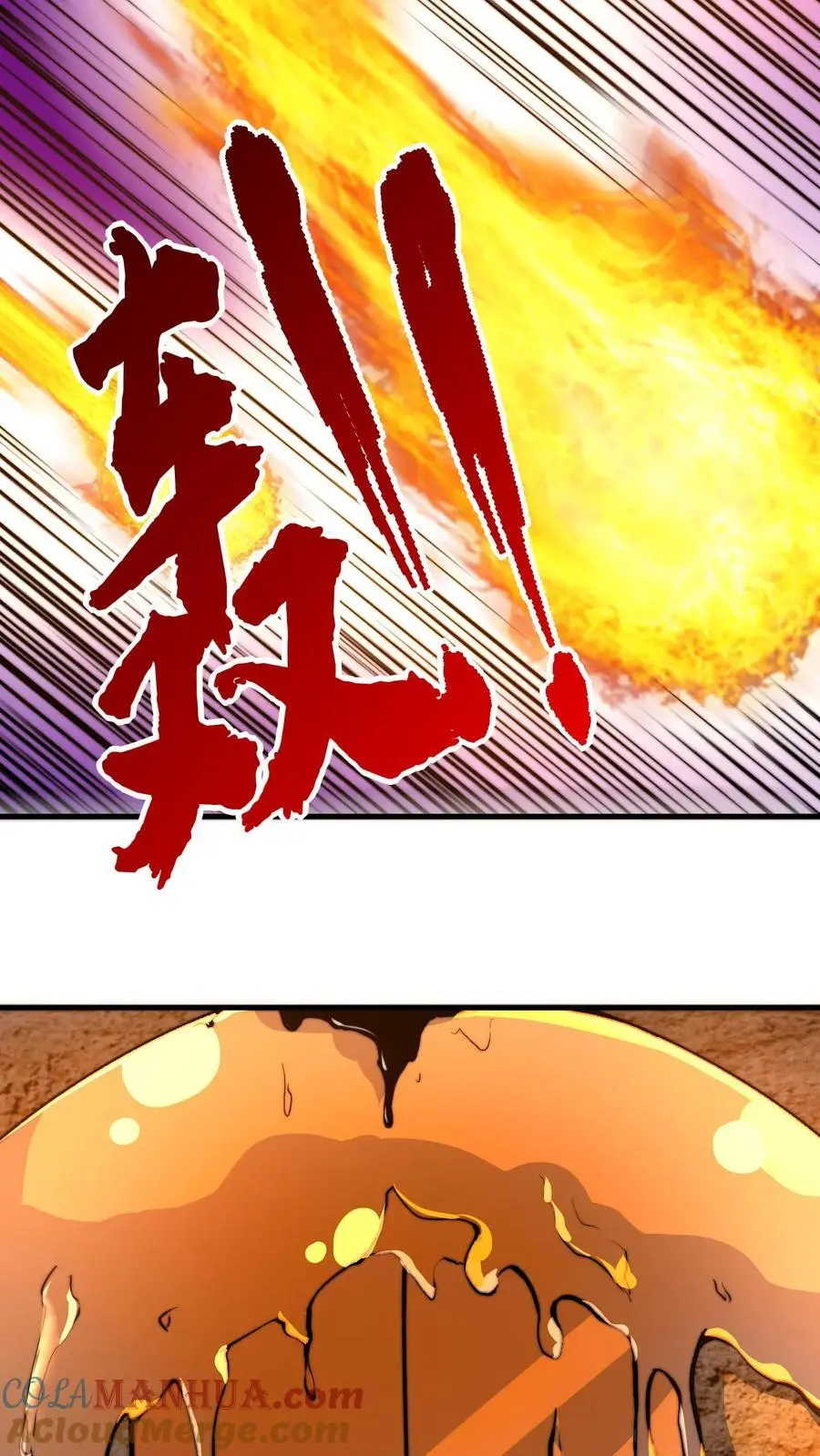 第161话 噩梦成真 第29页