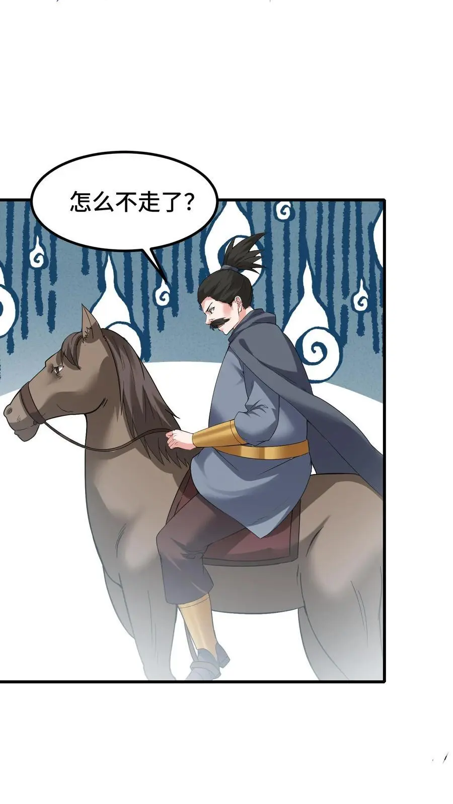 第162话 第一座稀有矿脉 第26页