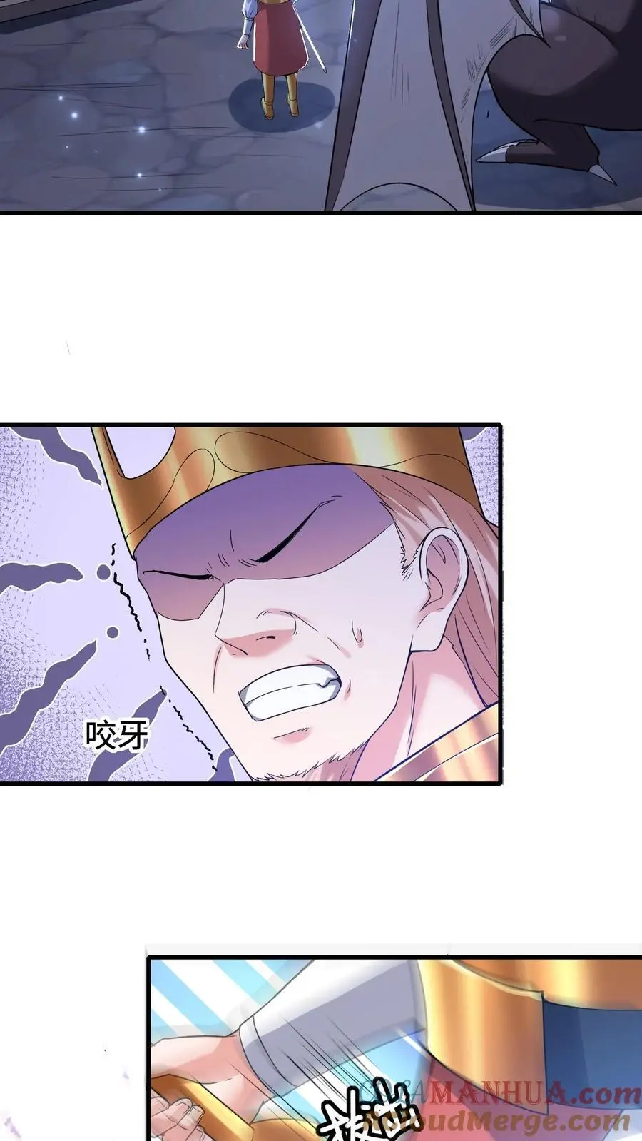第163话 登基仪式 第9页