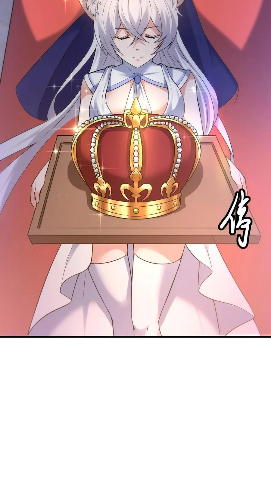 第163话 登基仪式 第22页