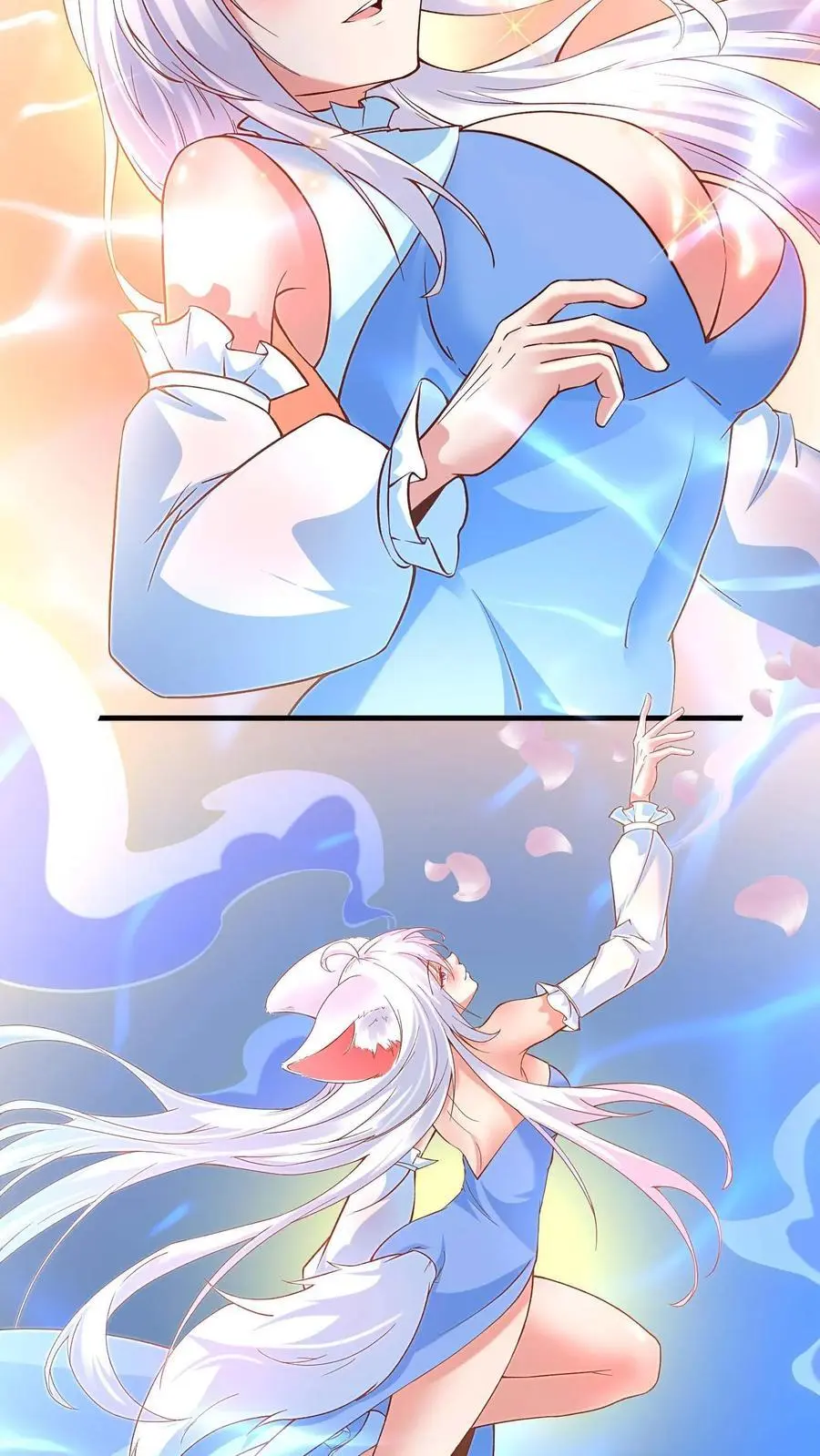 第164话 索要奖励 第8页