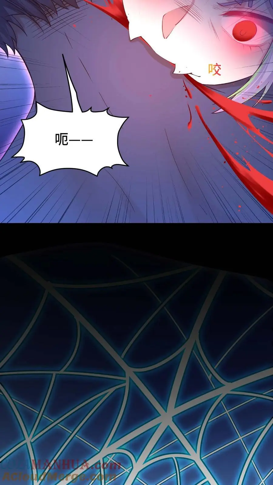 第166话 织命蛛后 第9页