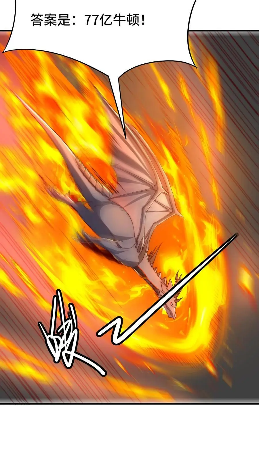 第167话 地穴魔蛛的洞穴 第18页