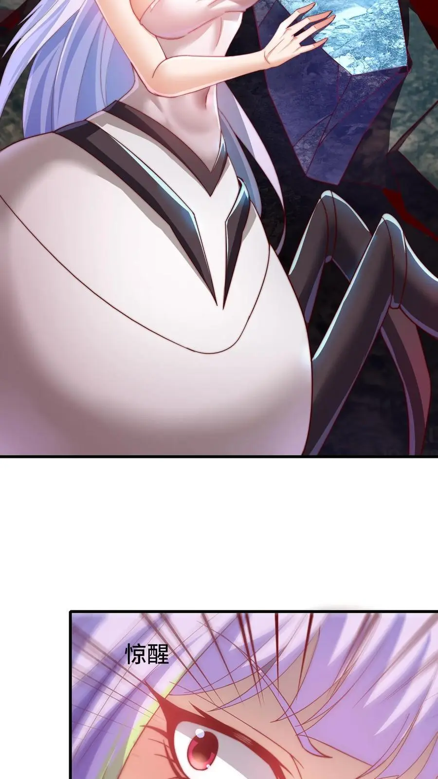 第167话 地穴魔蛛的洞穴 第20页