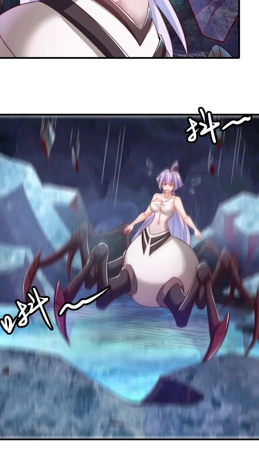 第167话 地穴魔蛛的洞穴 第22页