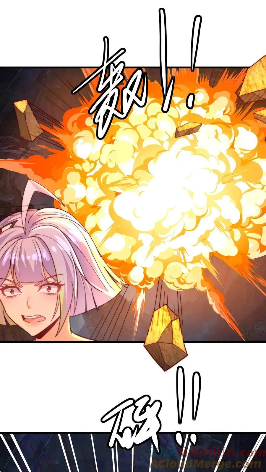 第167话 地穴魔蛛的洞穴 第23页