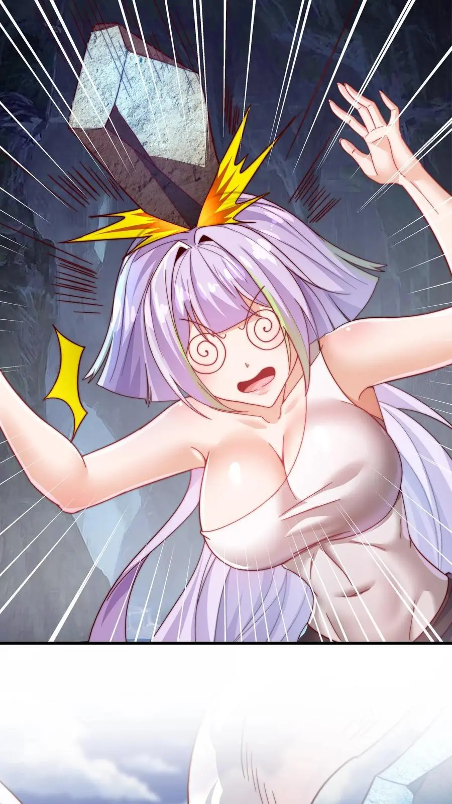 第167话 地穴魔蛛的洞穴 第24页