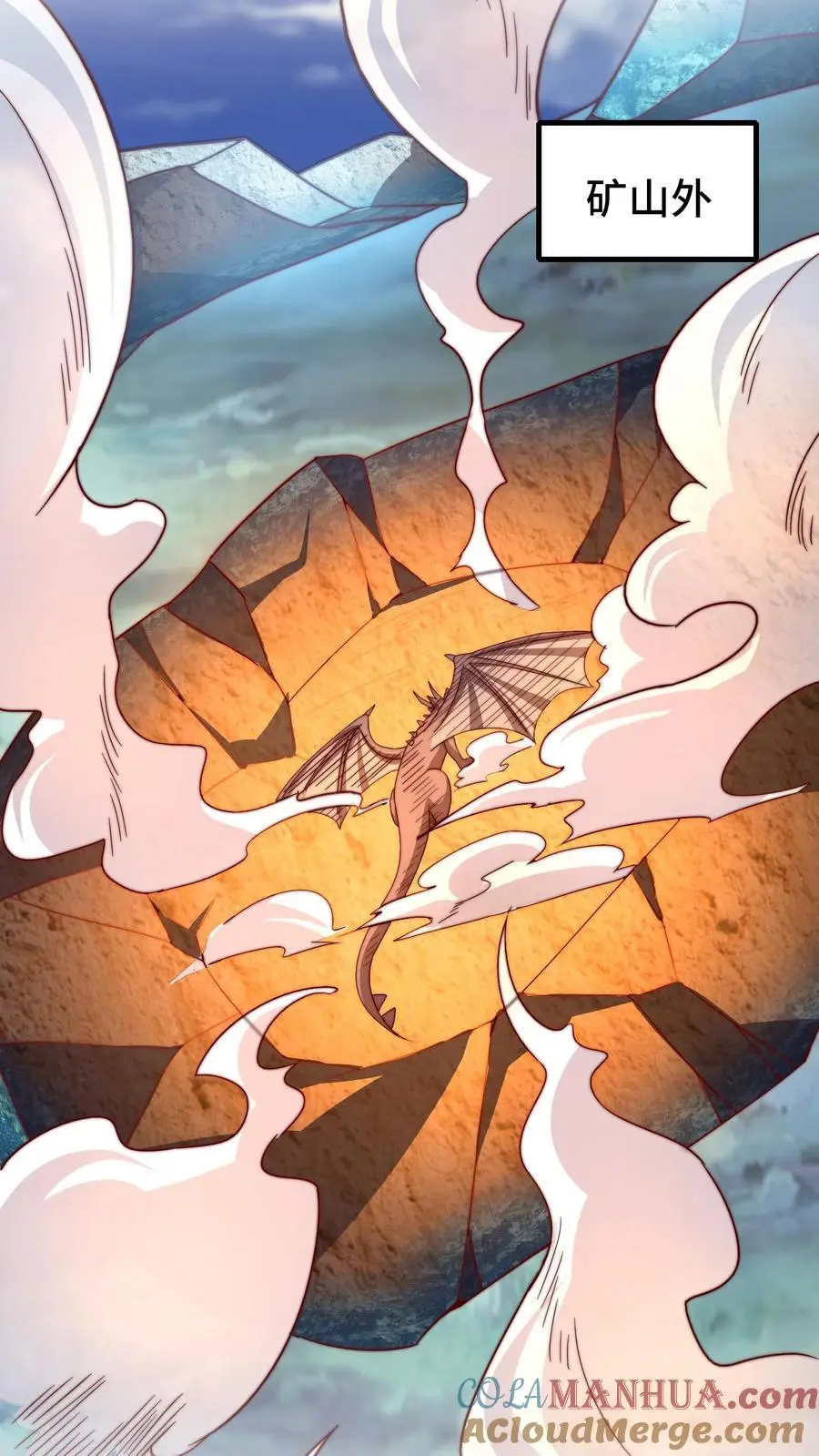第167话 地穴魔蛛的洞穴 第25页
