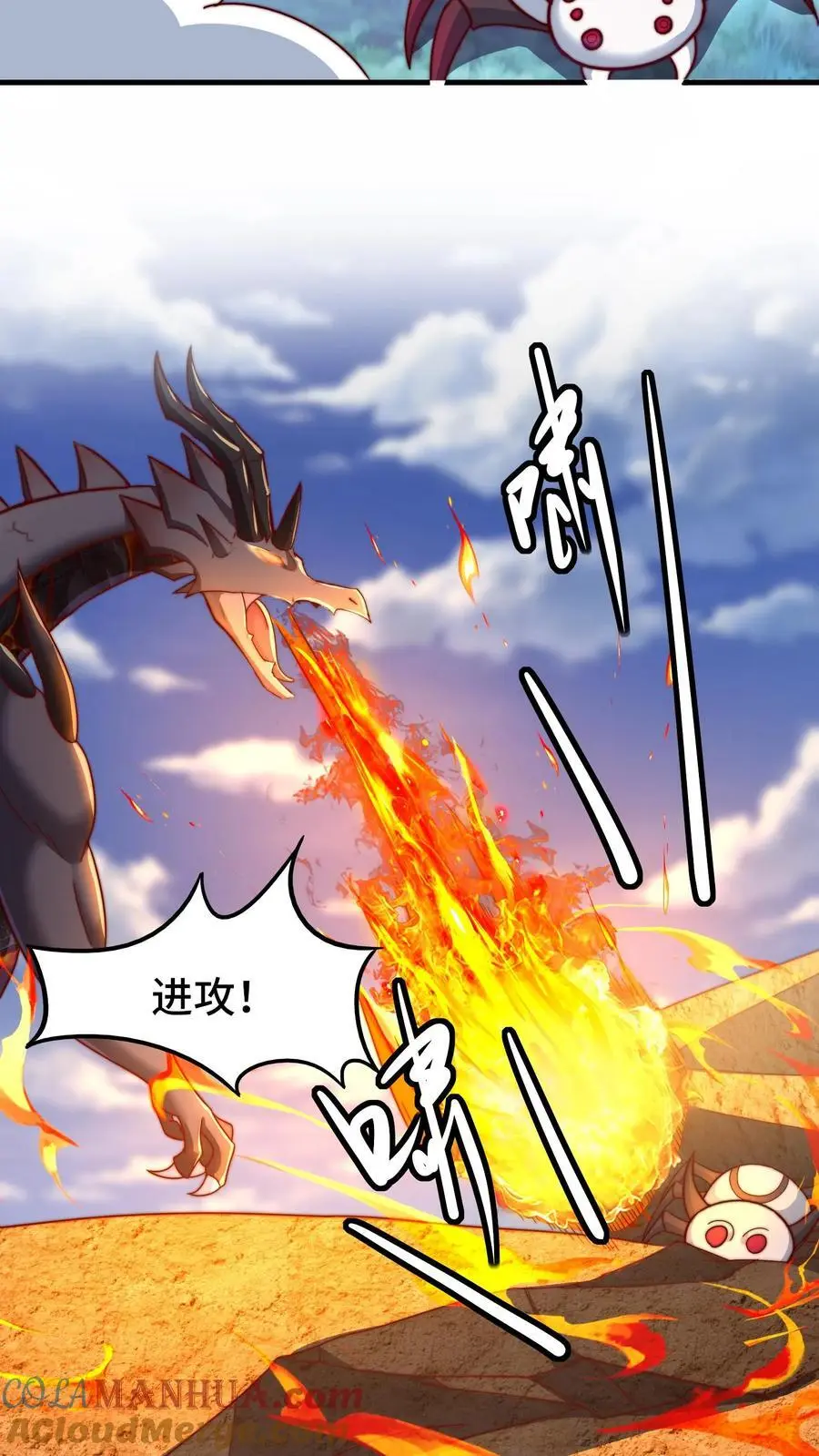 第167话 地穴魔蛛的洞穴 第27页