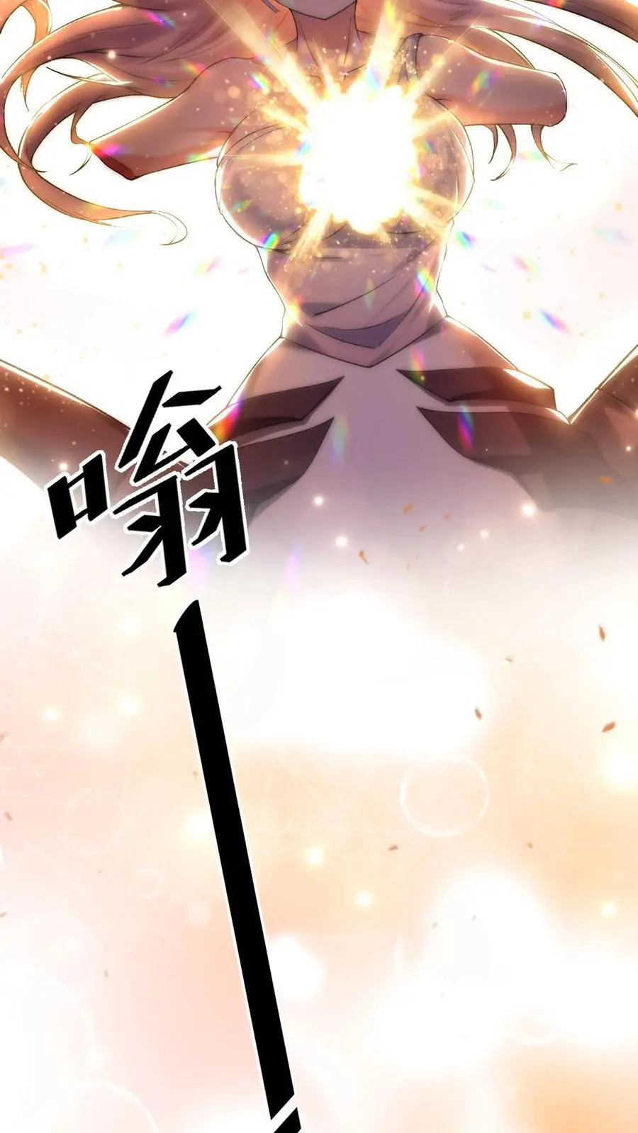 第168话 幽暗地域 第20页