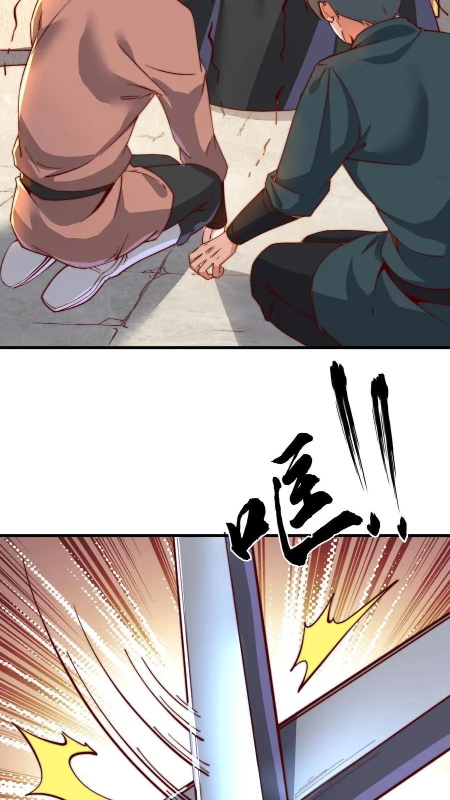 第170话 凯旋归来 第14页