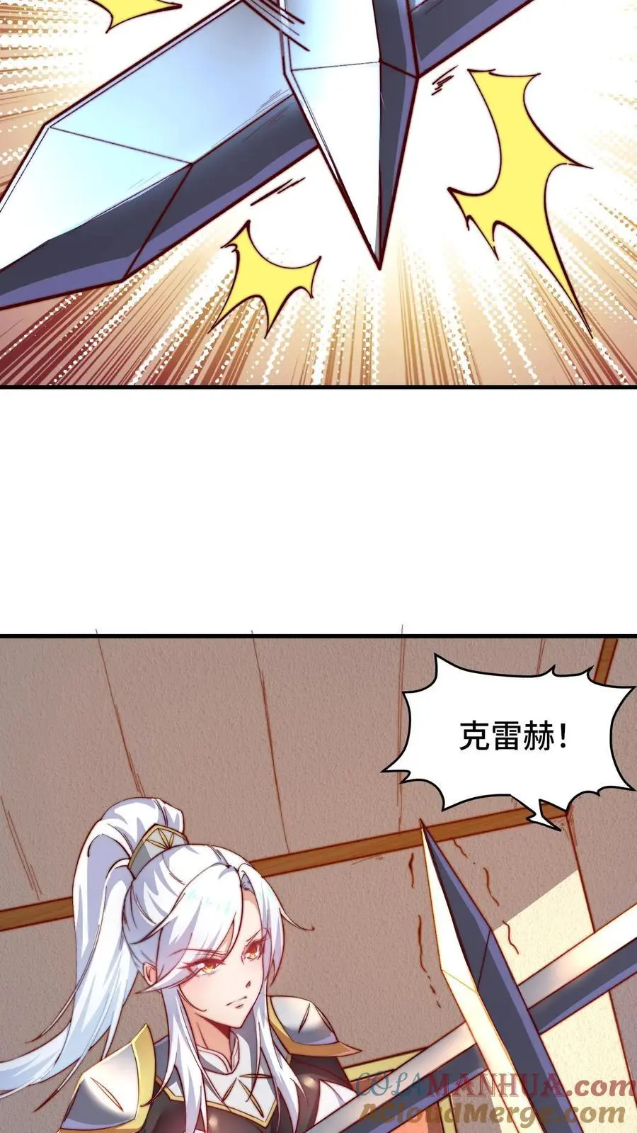 第170话 凯旋归来 第15页