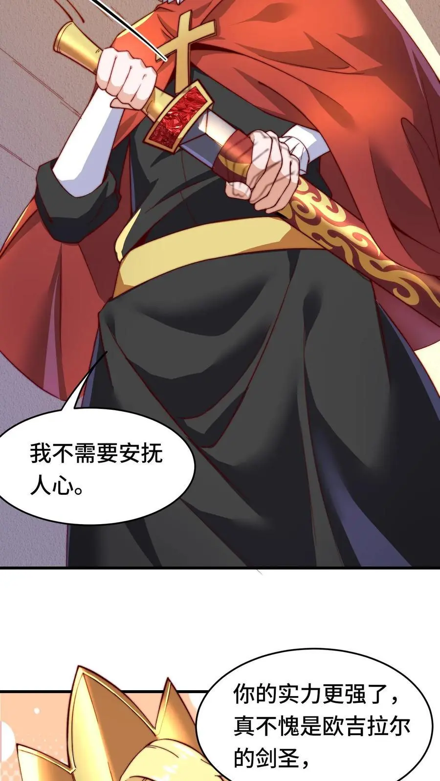第170话 凯旋归来 第20页