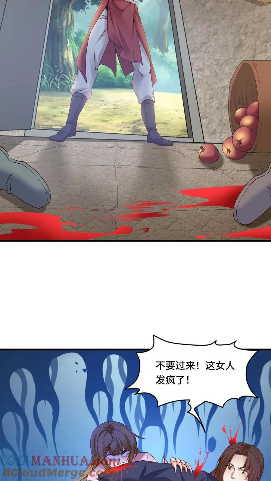 第172话 人血喷泉 第13页