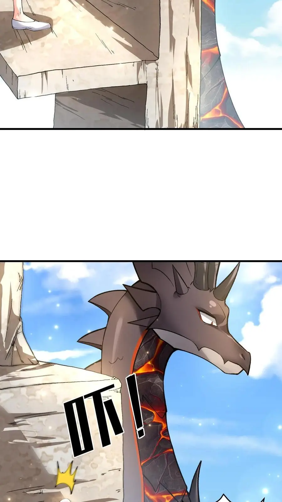 第171话 猩红腐败 第10页