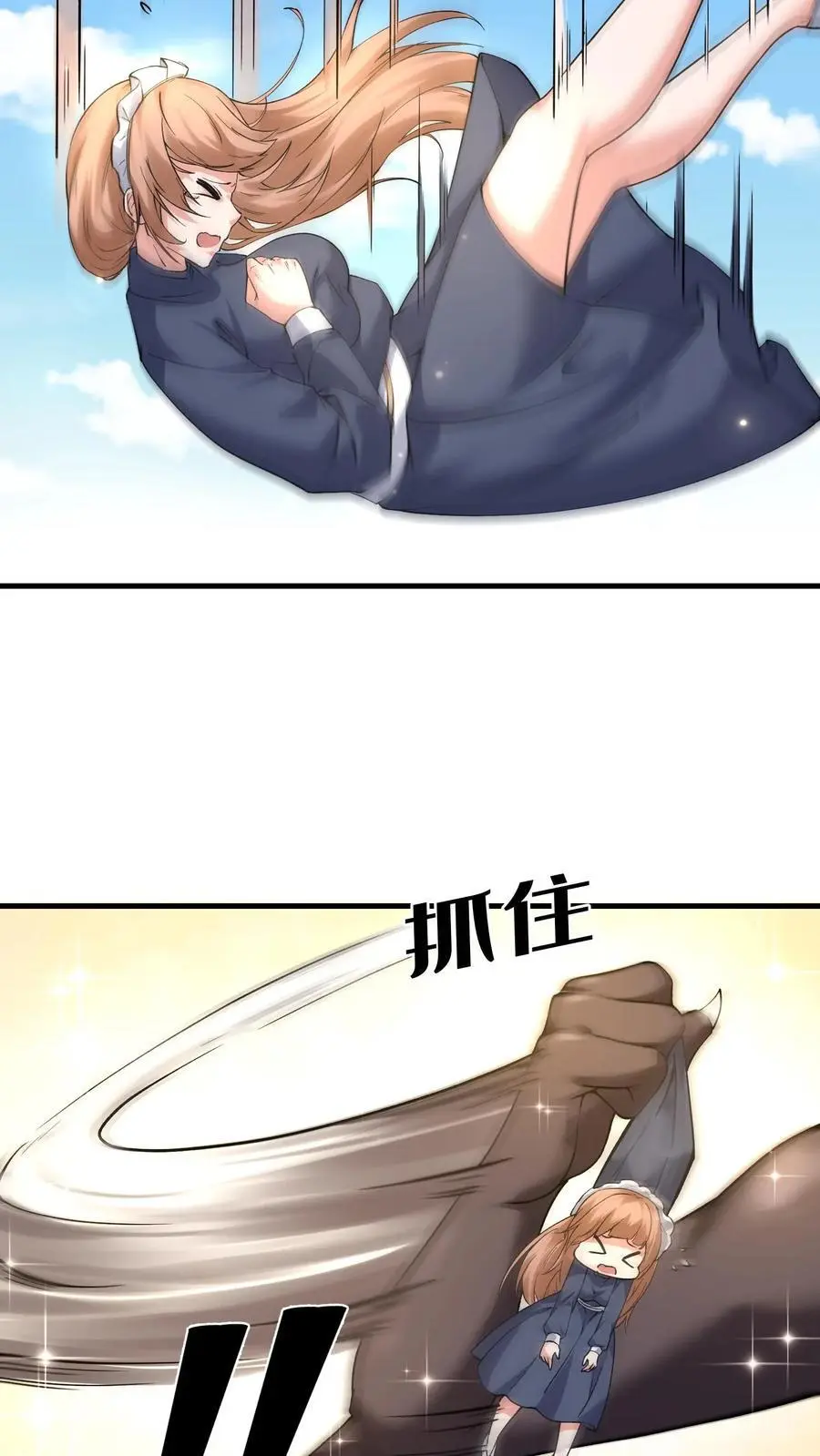 第171话 猩红腐败 第12页