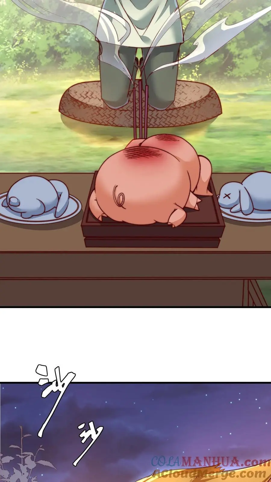 第175话 奇怪的圣兽 第11页