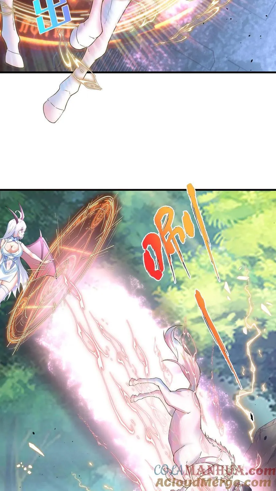 第180话 算账 第3页