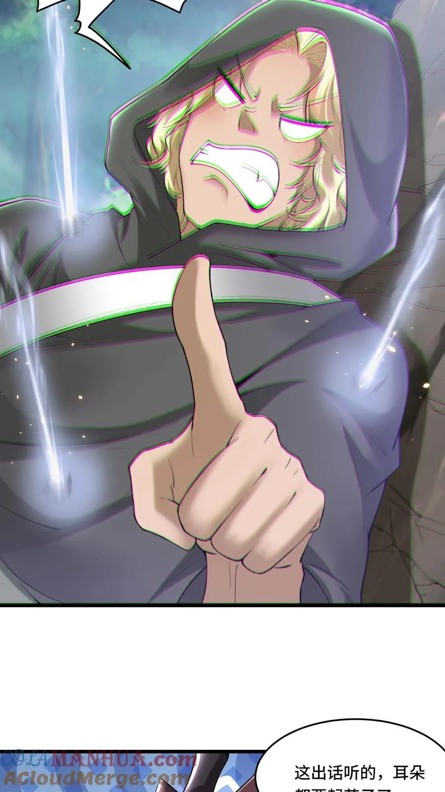 第180话 算账 第9页