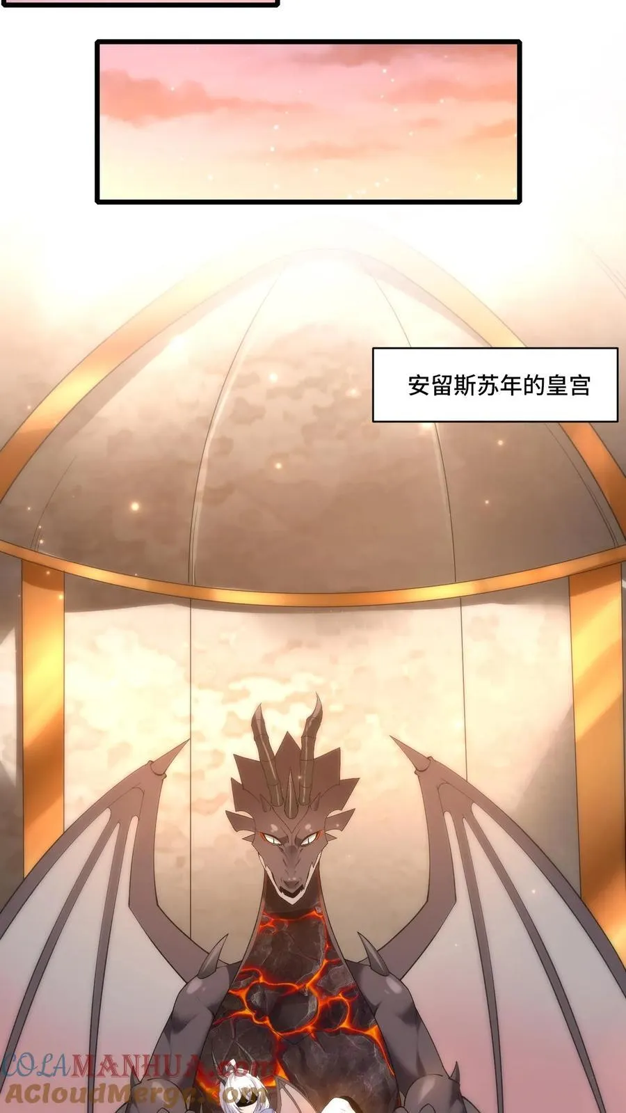 第181话 单枪匹马 第15页