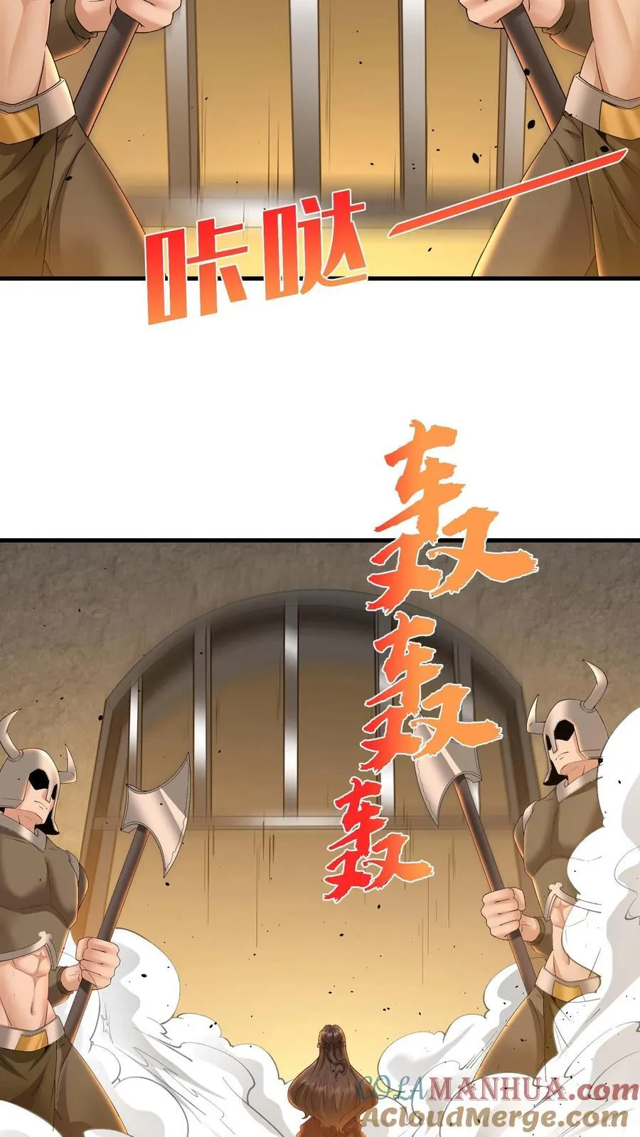 第182话 陛下的计划 第5页