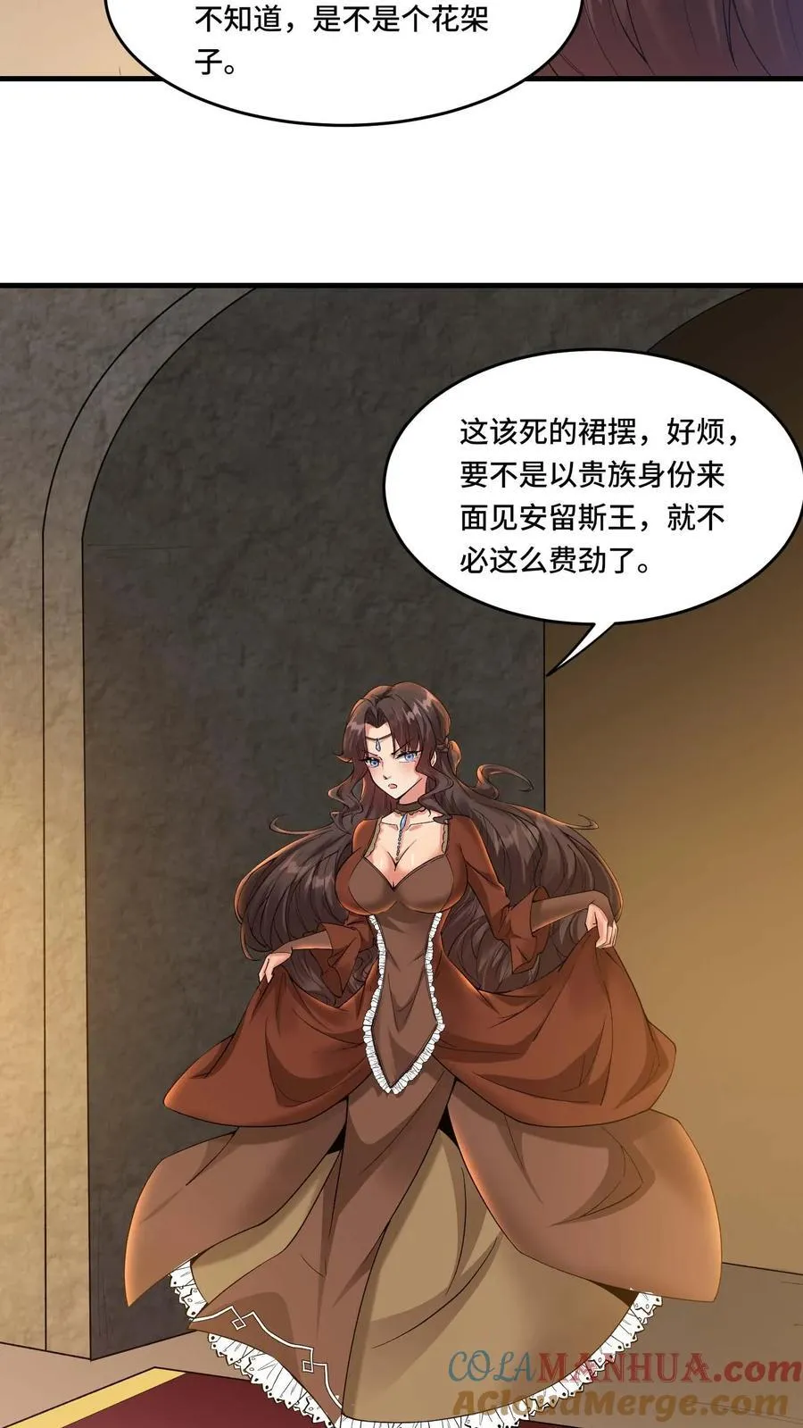 第182话 陛下的计划 第7页