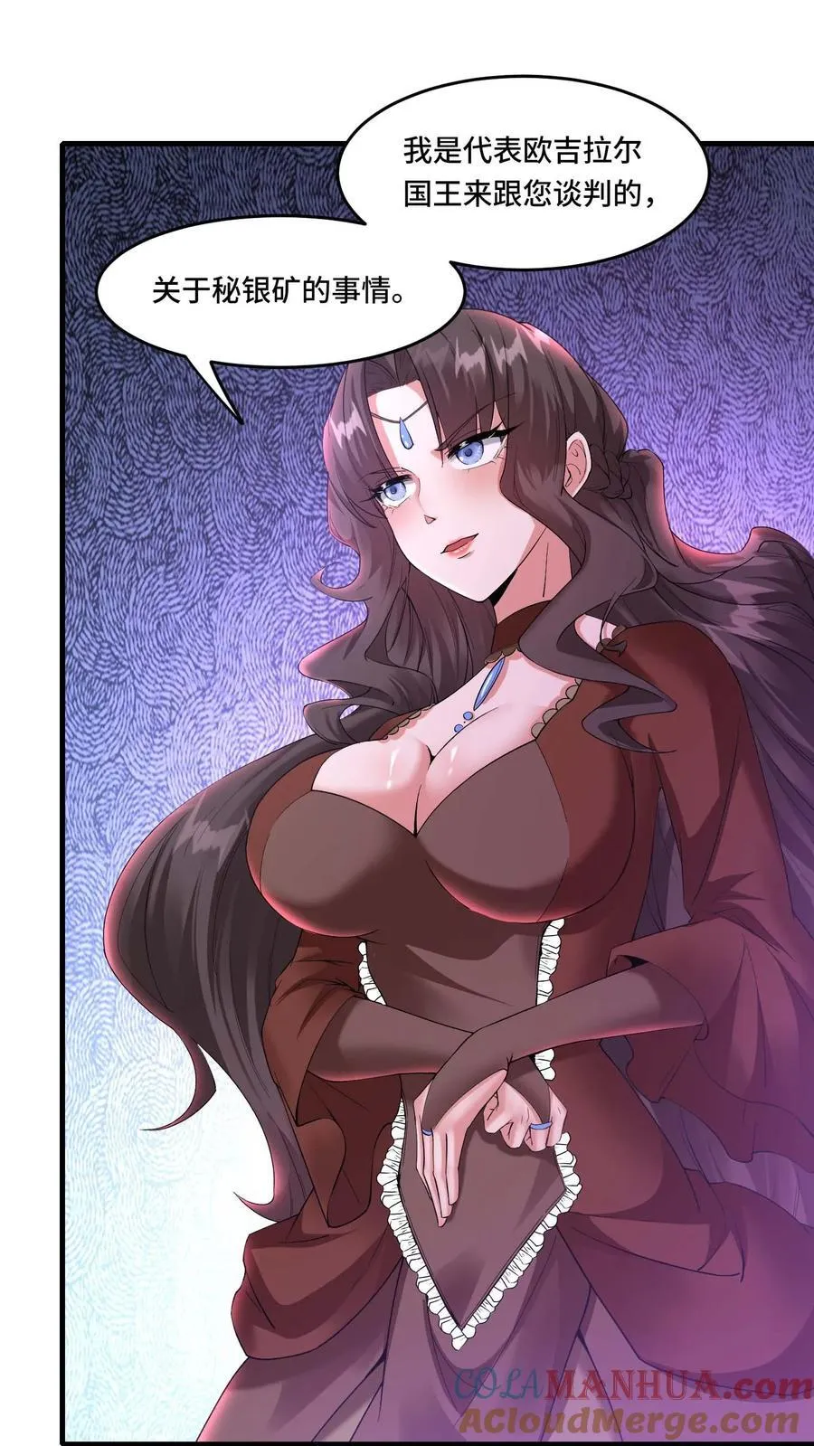 第182话 陛下的计划 第15页