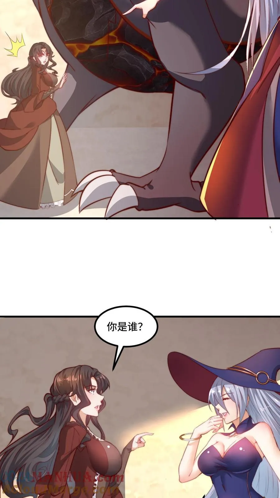 第183话 身份都是自己给的 第15页
